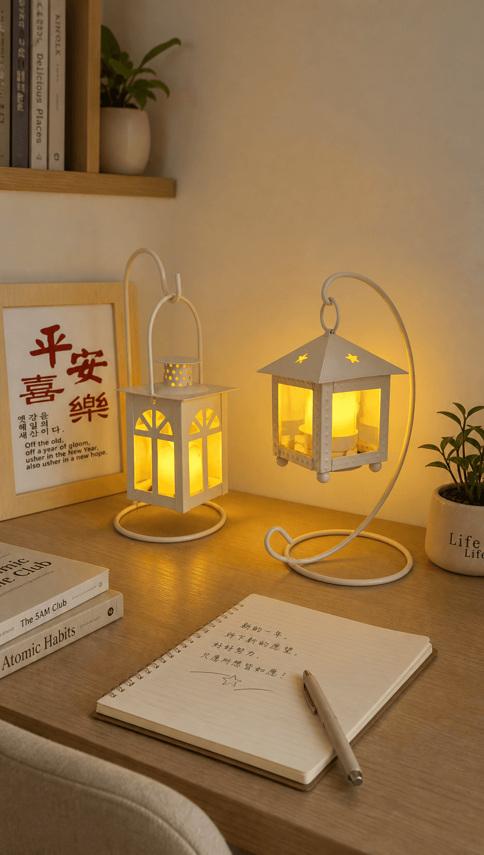 desk lamp